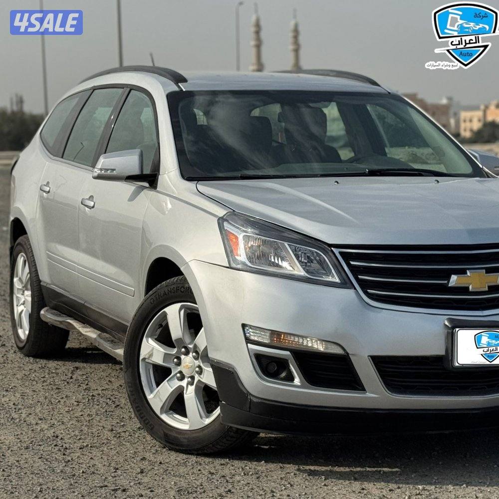 شفر ترافرس 20171