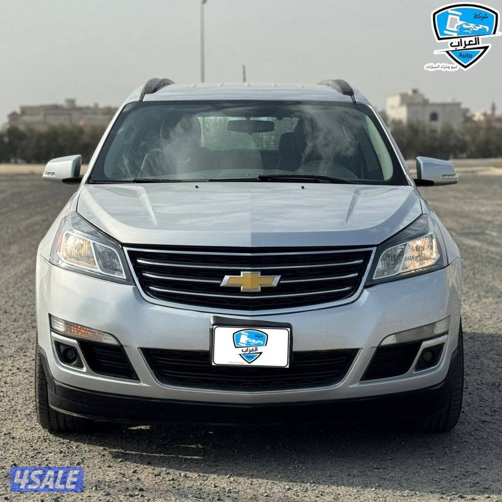 شفر ترافرس 20172