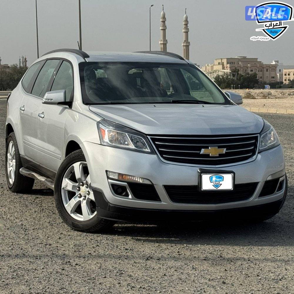 شفر ترافرس 20173