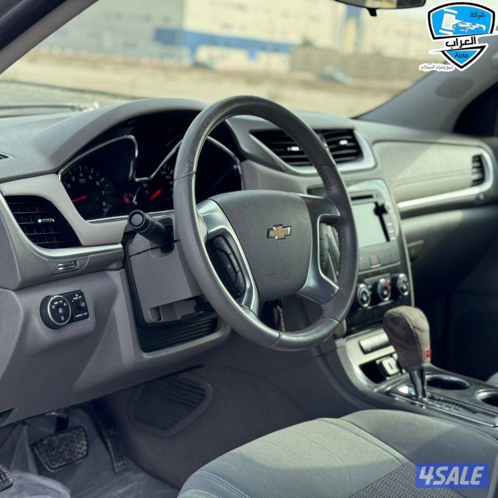 شفر ترافرس 20174