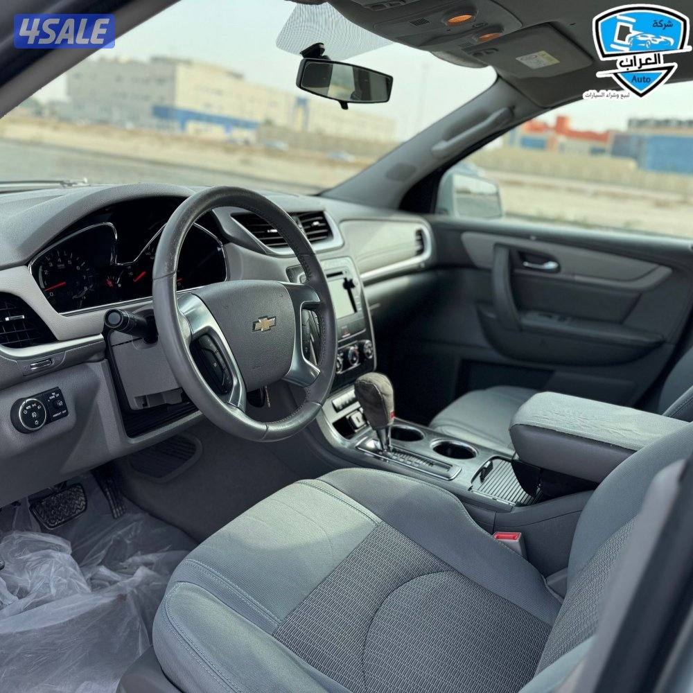 شفر ترافرس 20178