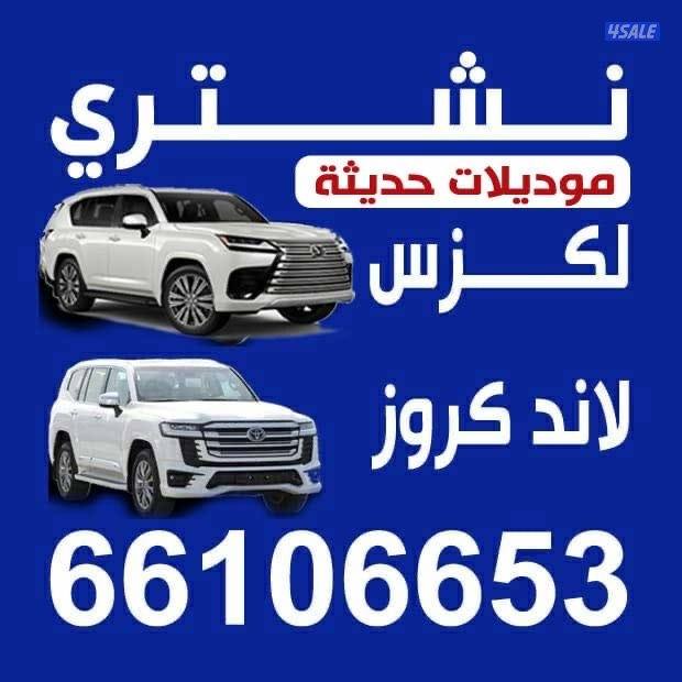 نشتري موديل 26 – 250