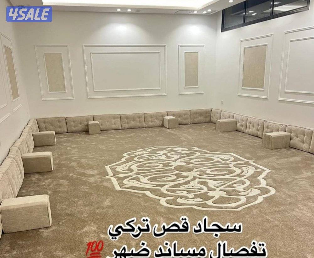 كل مايخص الديوانيات لدينا قنفات مساند بغلي وسعودي نكشات حفر يدوي سجاد3