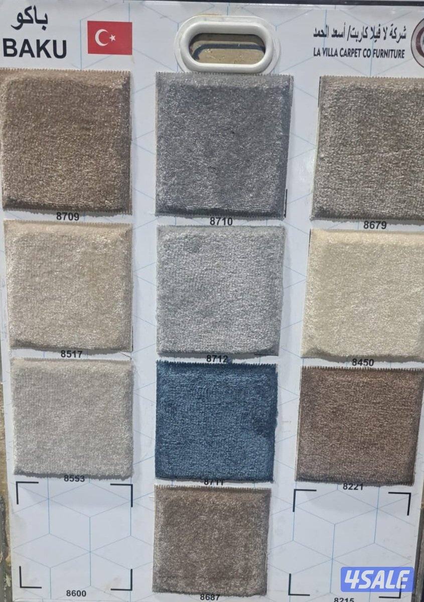 كل مايخص السجاد لدينا سجاد تركي قص ساده ومشجر سميك وخفيف كل ماهو جديد5