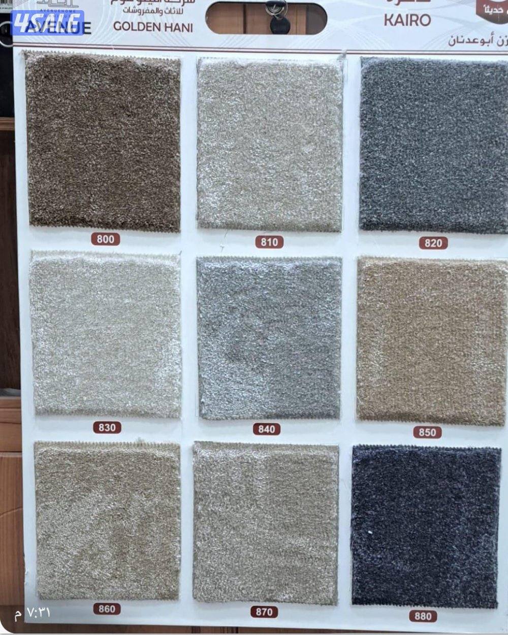 كل مايخص السجاد لدينا سجاد تركي قص ساده ومشجر سميك وخفيف كل ماهو جديد11