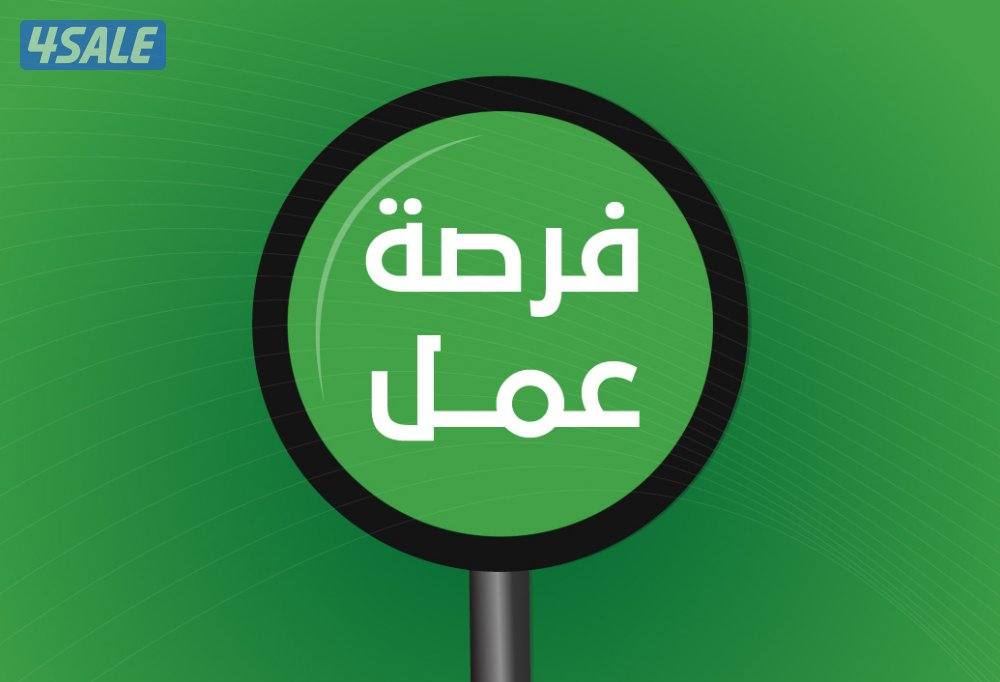 منسق  - Coordinator0