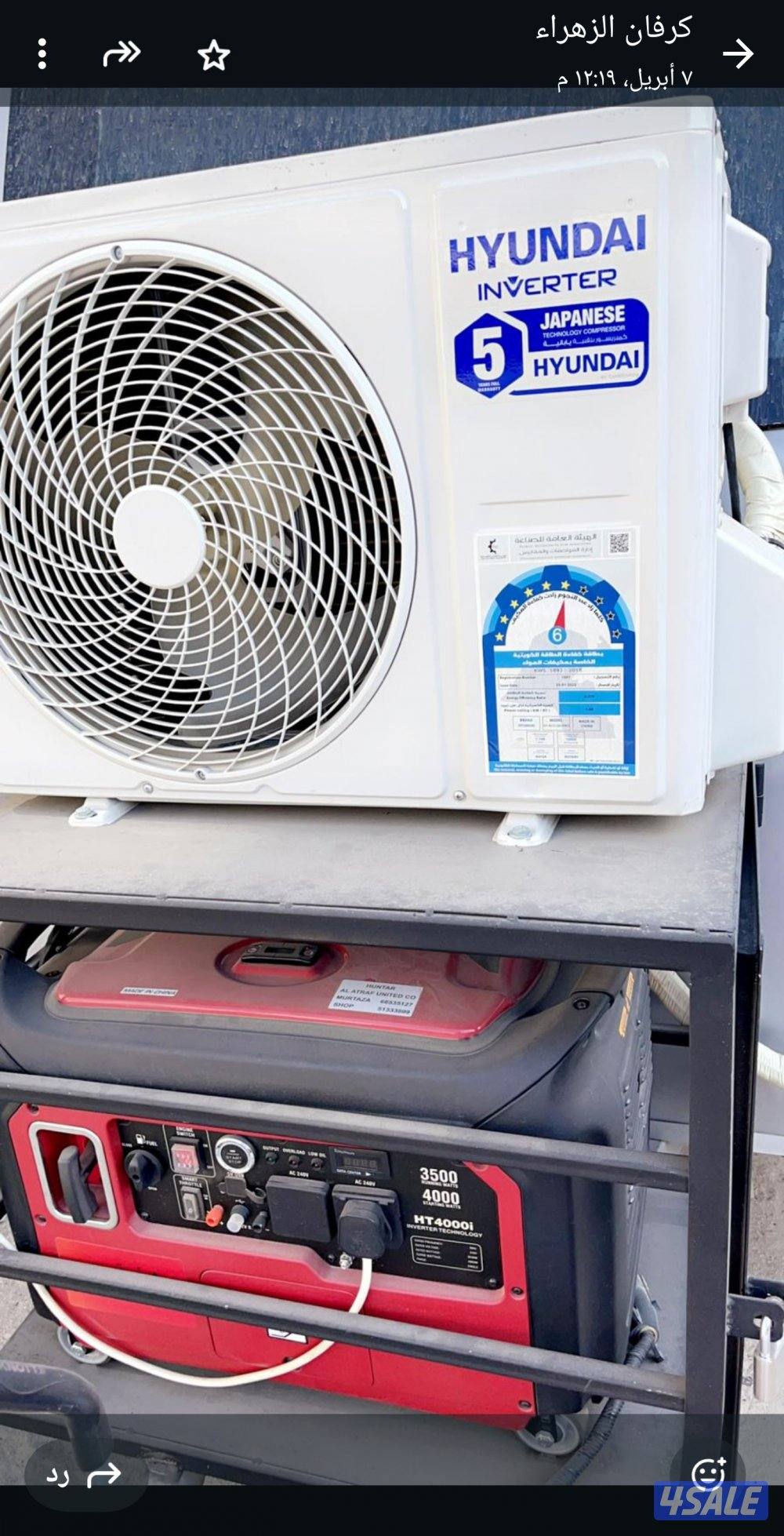 للبيع كرفان تركي موديل 20226