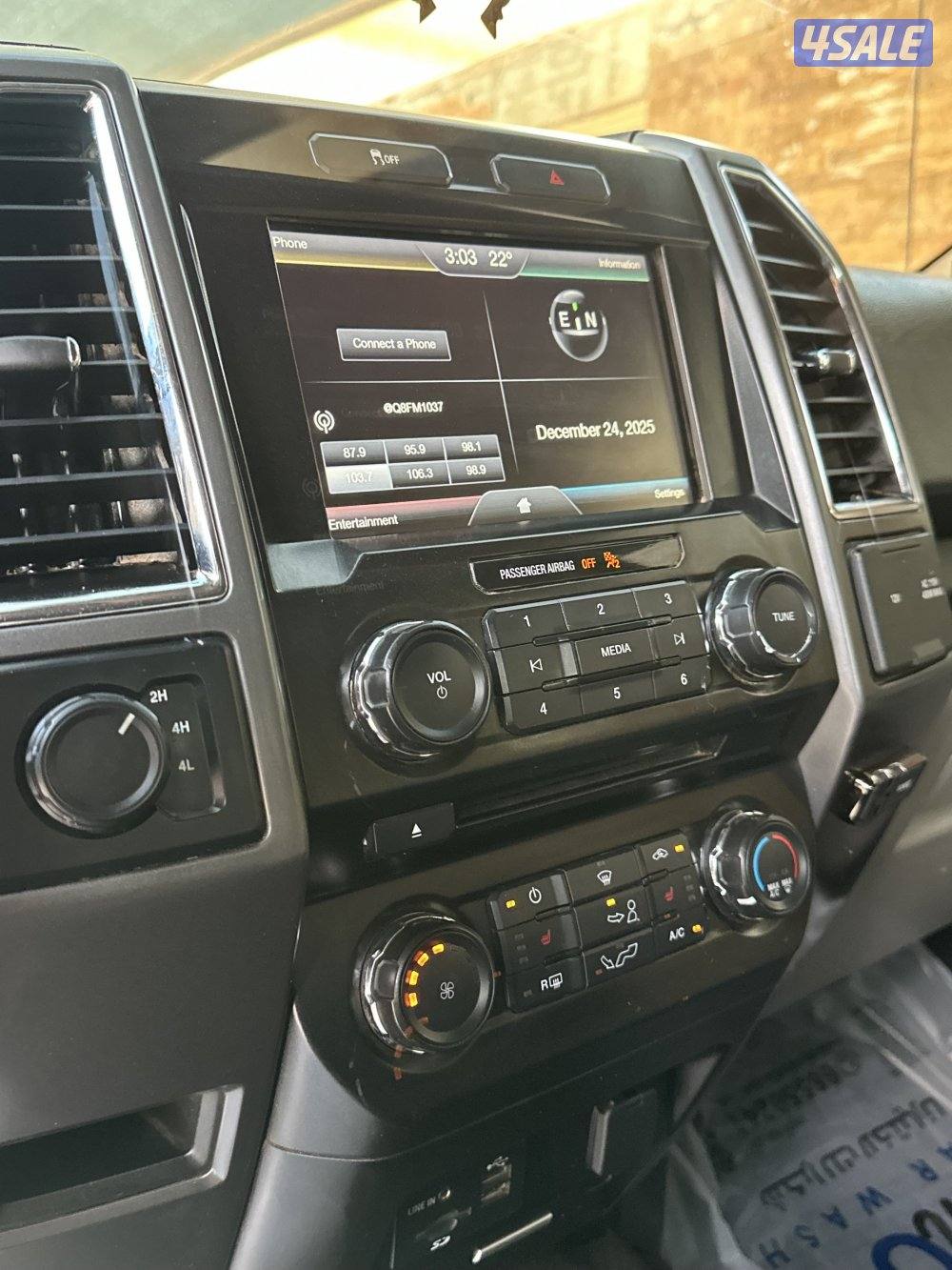 للبيع وانيت f1507