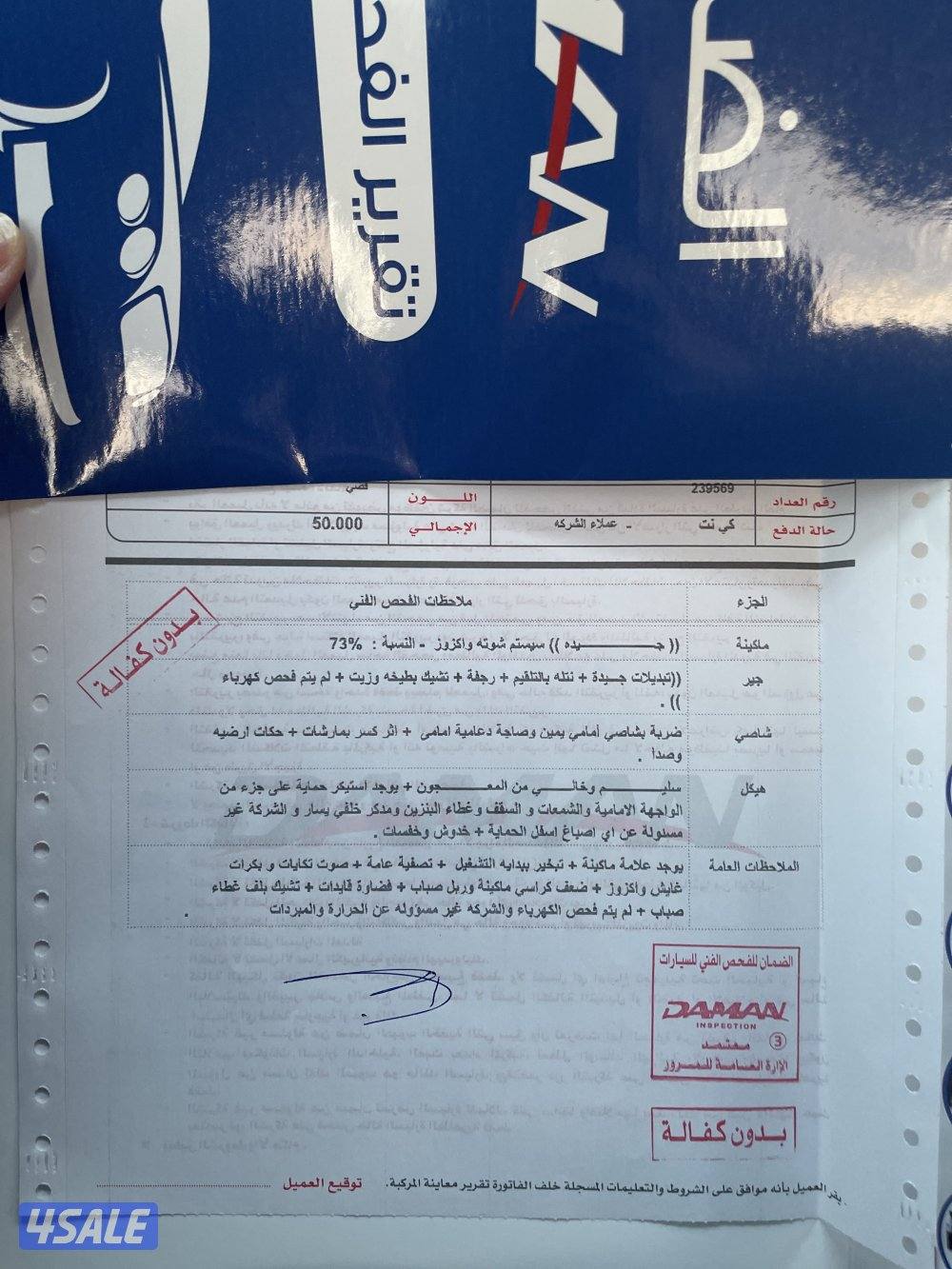 للبيع سييرا SLE6