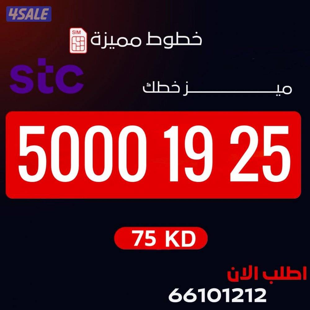 ارقام متشابهه0