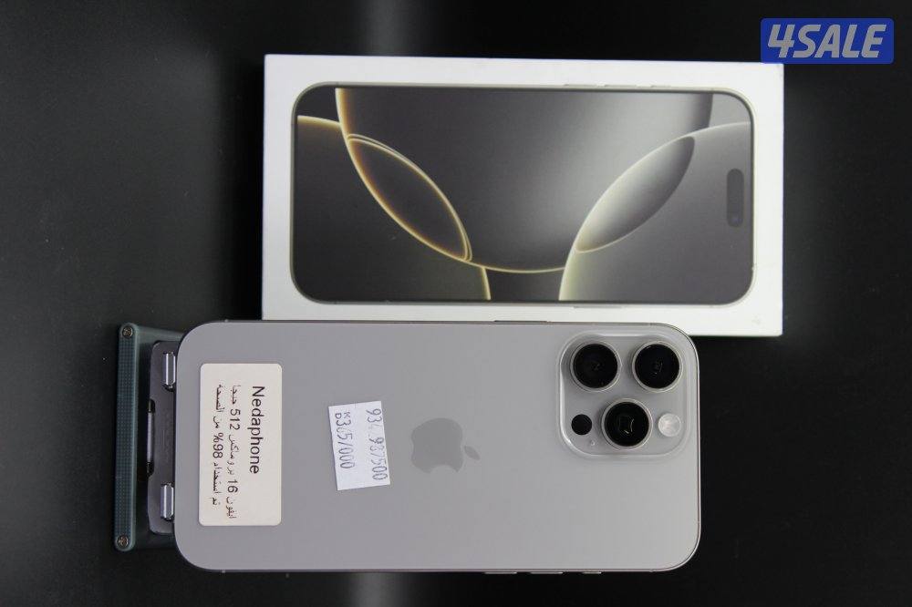 iphone 16 pro max 512gb0