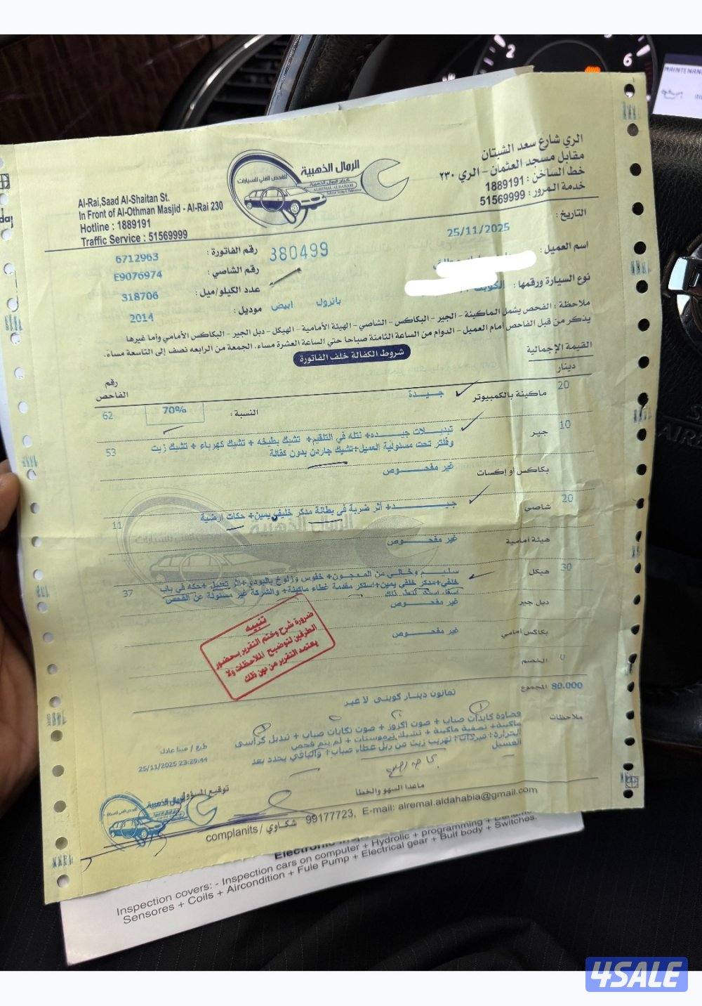 بلاتينيوم سيتي6