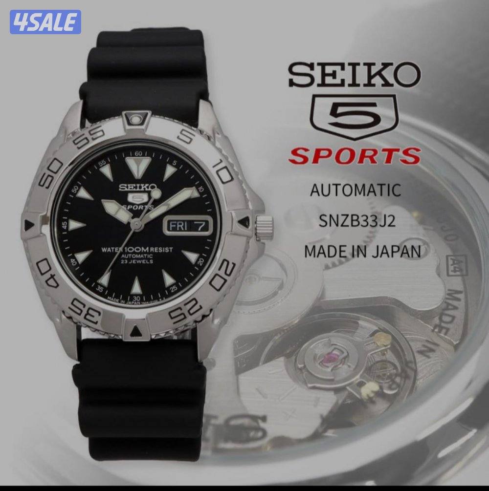 seiko watchساعه سيكو ٥1