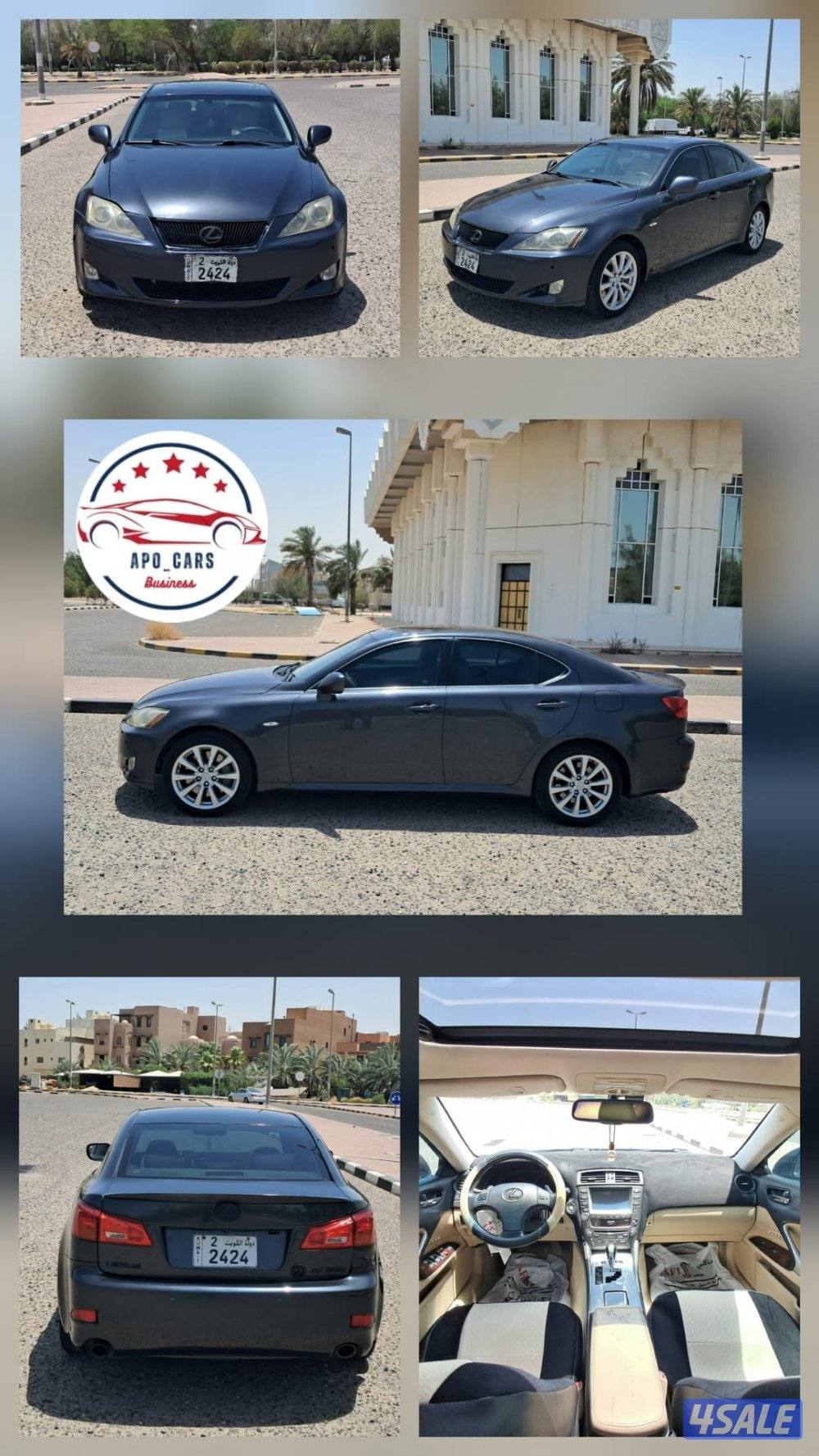 Lexus IS300 - 2007 Grey2