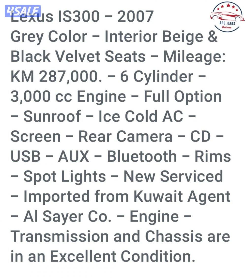 Lexus IS300 - 2007 Grey5