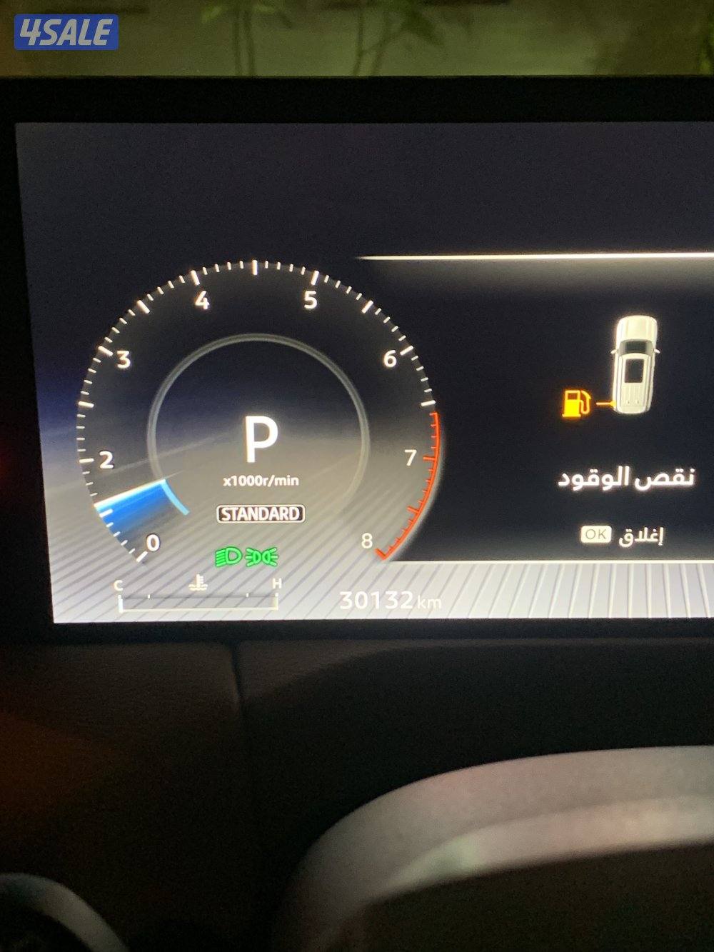 نيسان تيتانيوم2