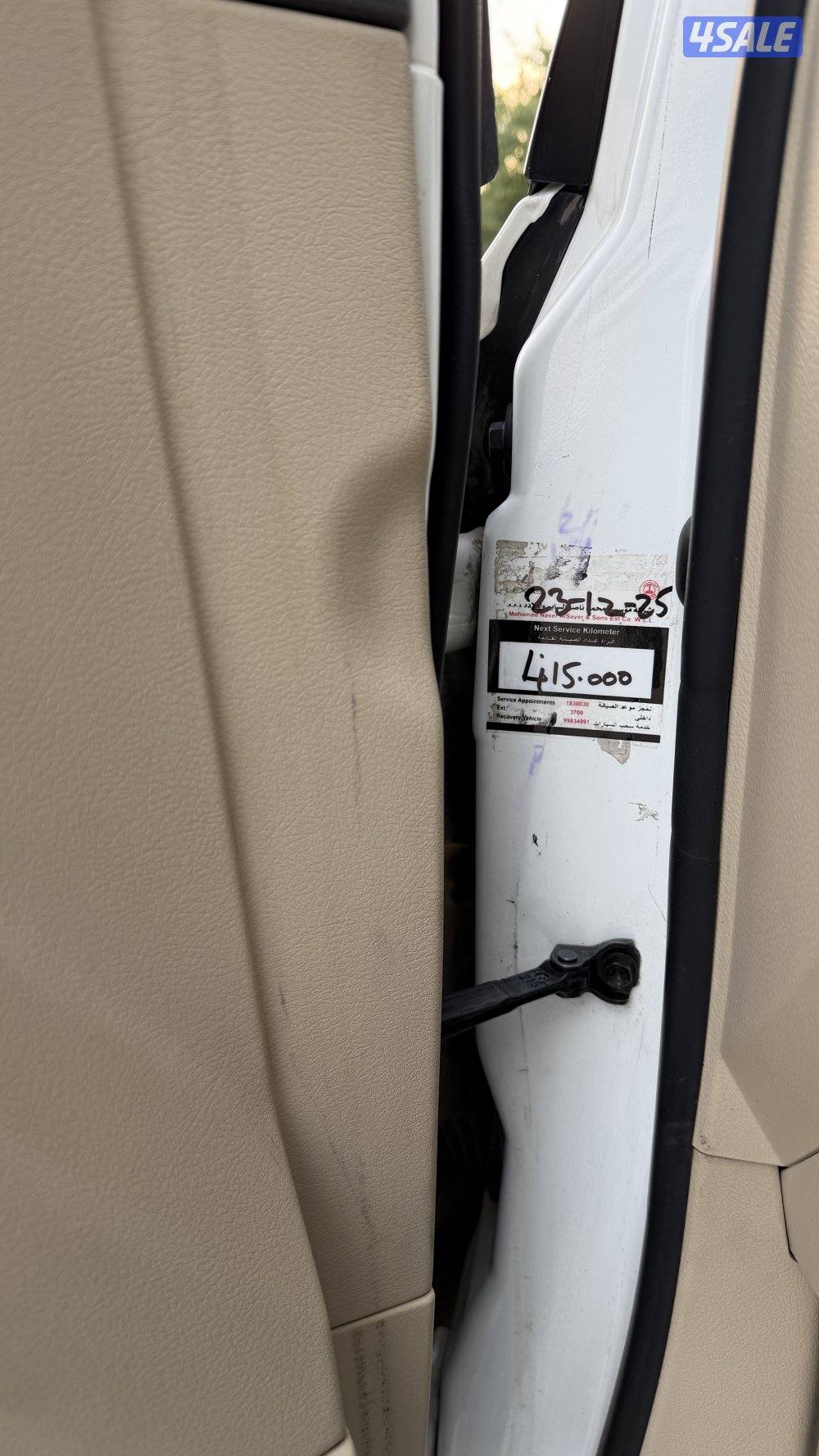 المالك الاول صبغ الوكاله9