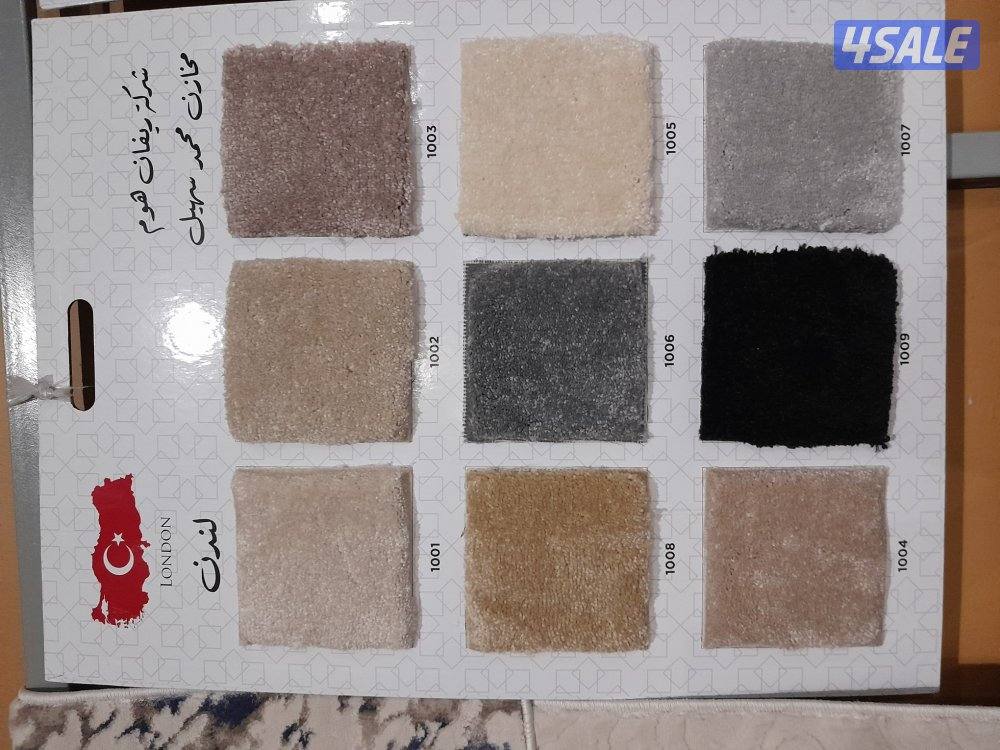 أثاث ومفروشات كافه الأنواع0