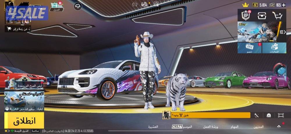 بيعه سريعه0