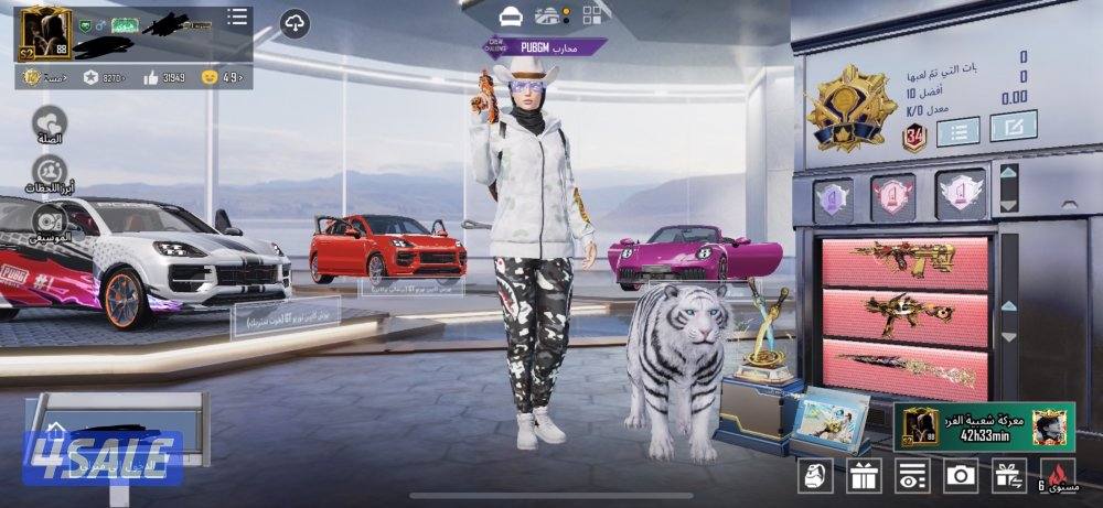 بيعه سريعه2