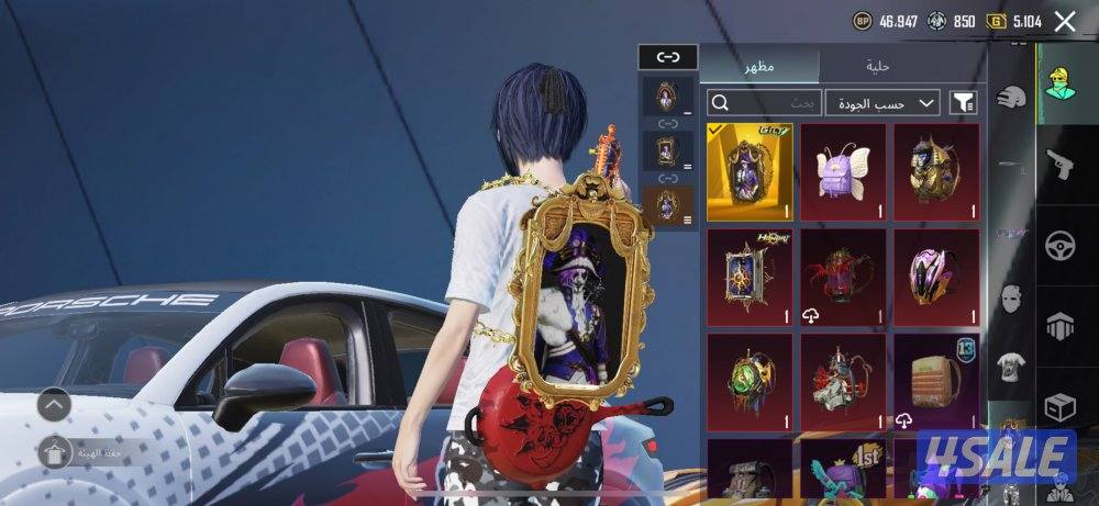 بيعه سريعه3