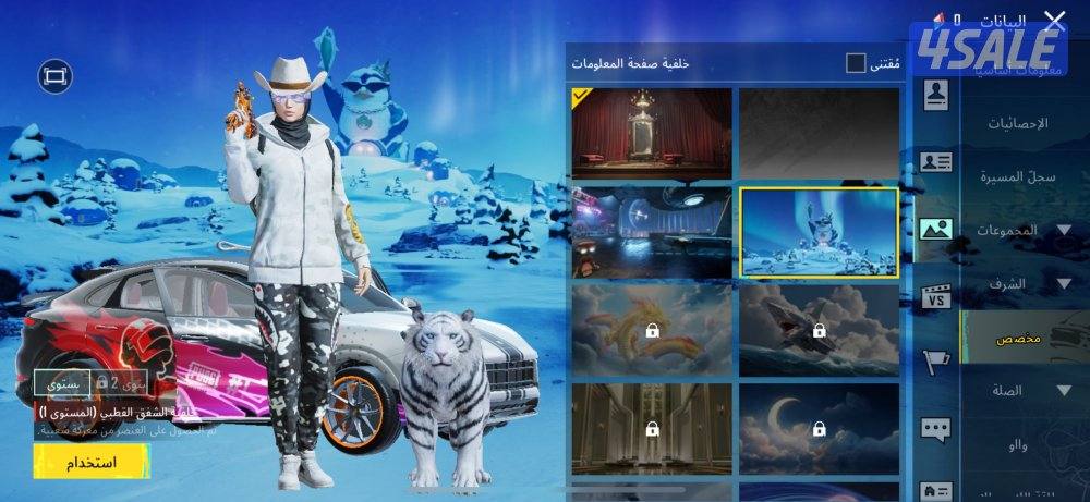 بيعه سريعه4