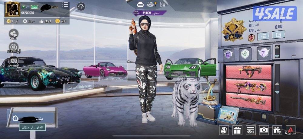 بيعه سريعه6