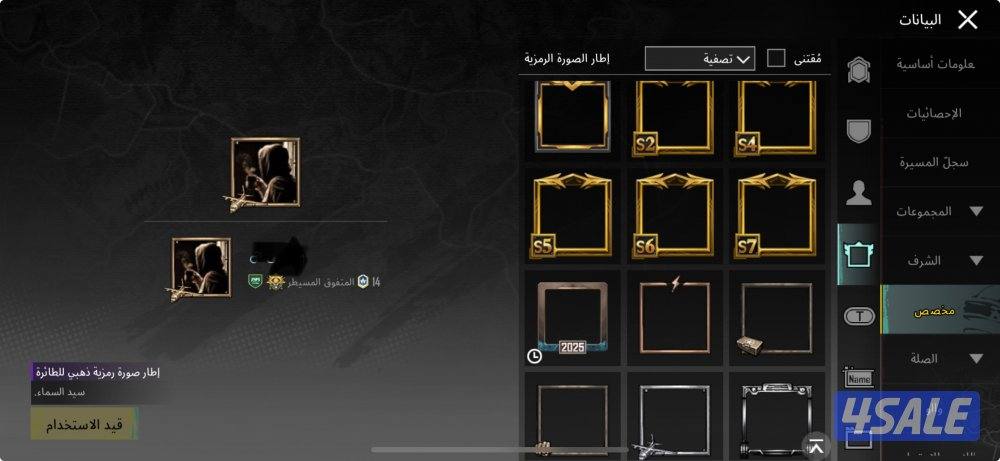 بيعه سريعه5