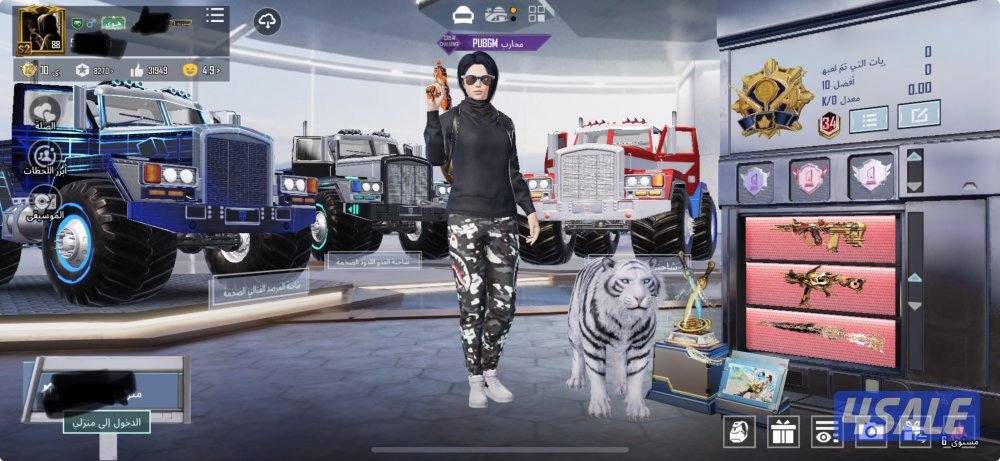 بيعه سريعه8