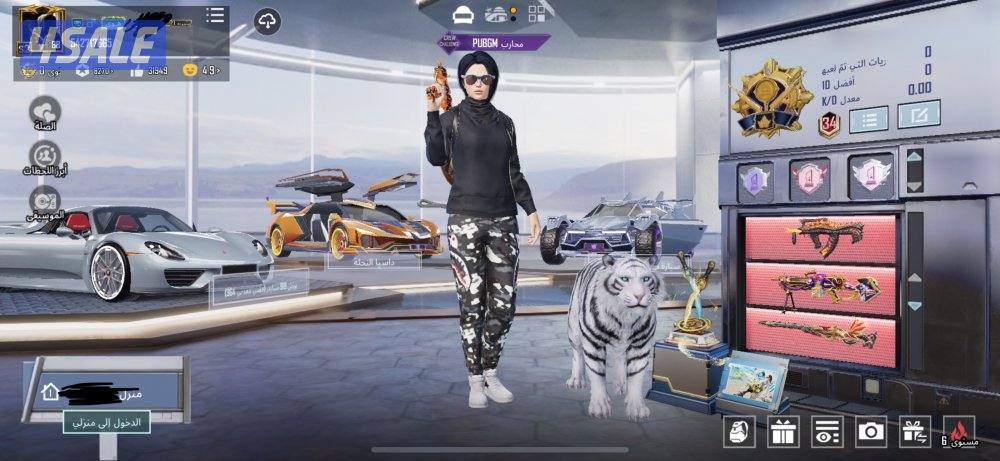 بيعه سريعه7