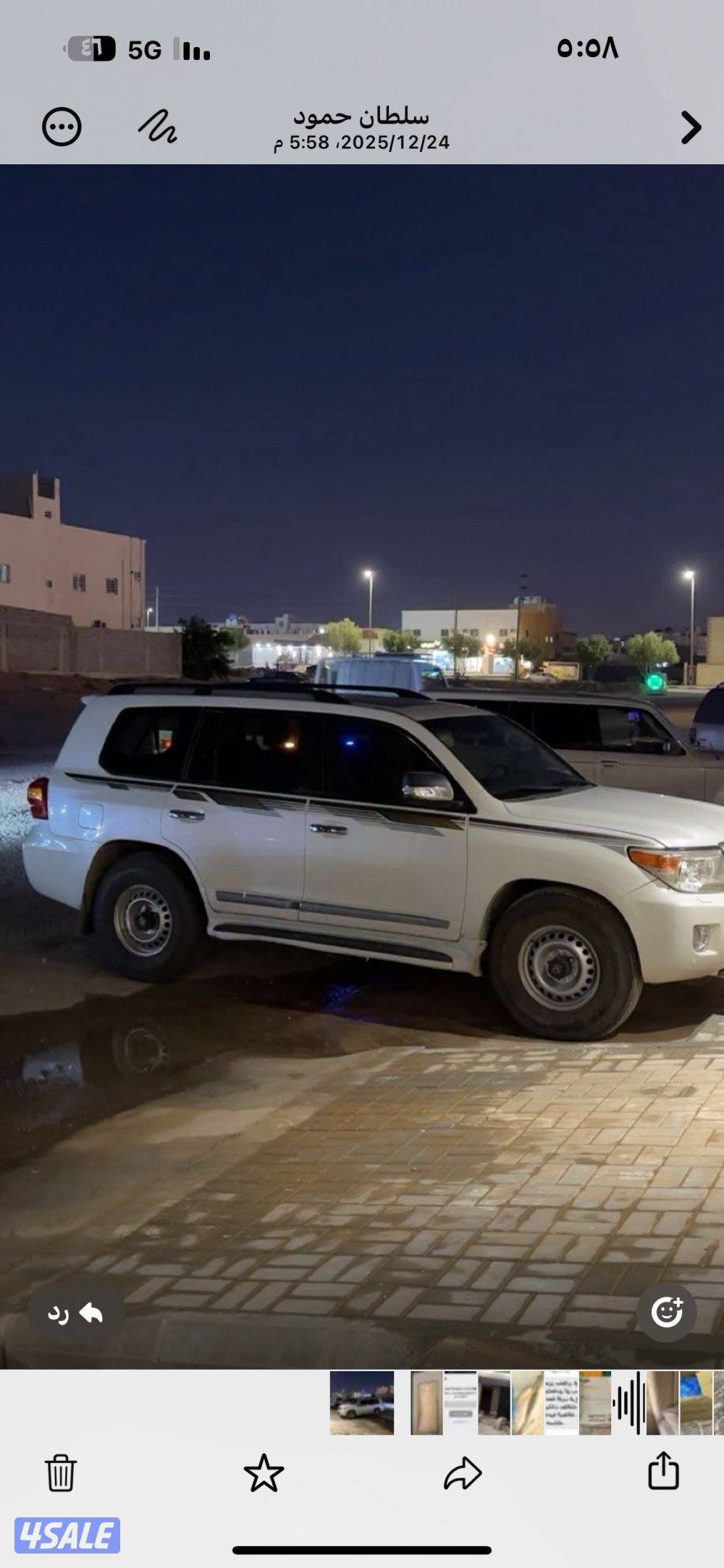 مطلوب تانكي استرالي  مال لتدكروز ٢٠١٣0