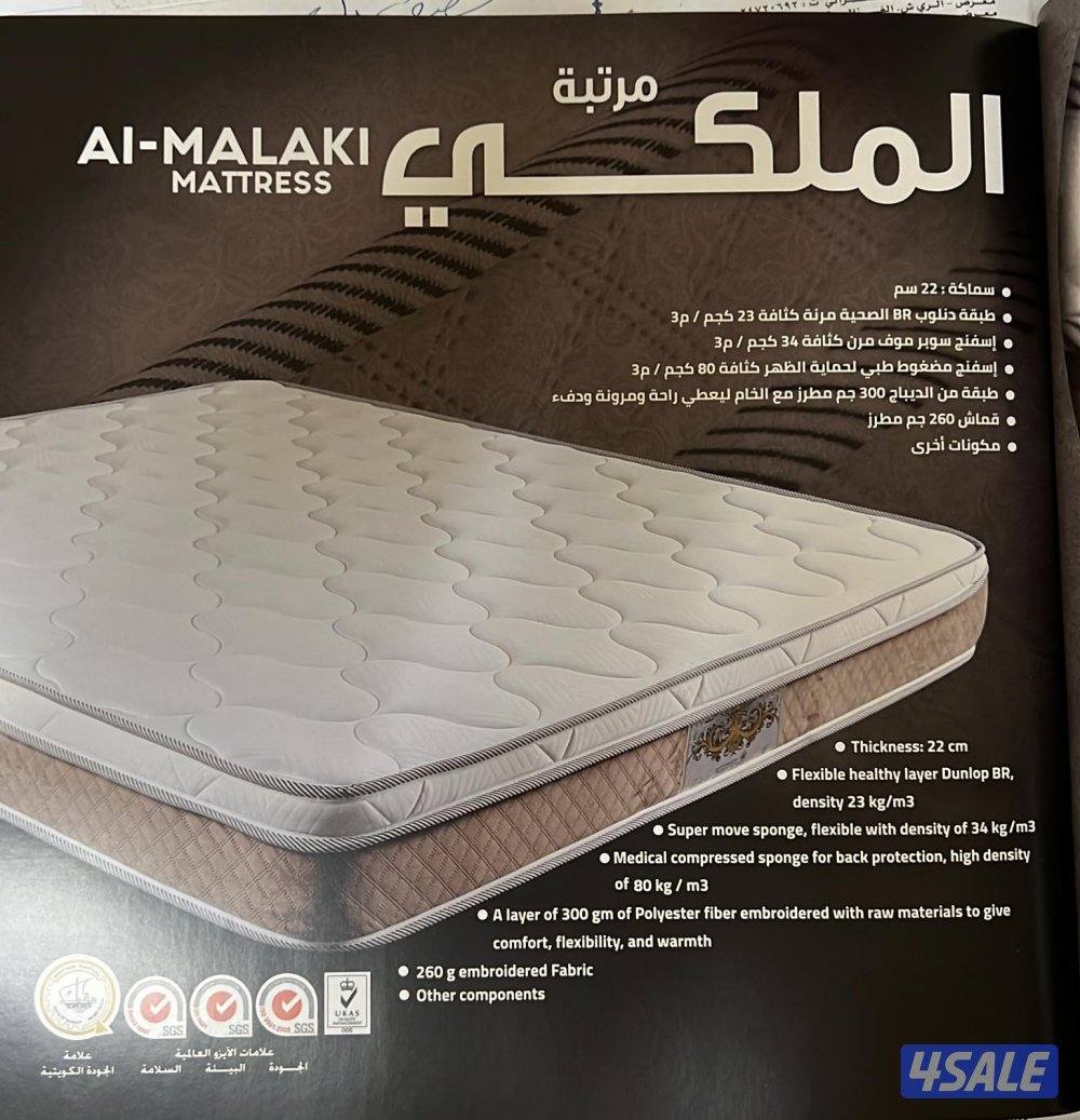 مركز المفروشات الطبي جميع السراير الطبي جميع.5