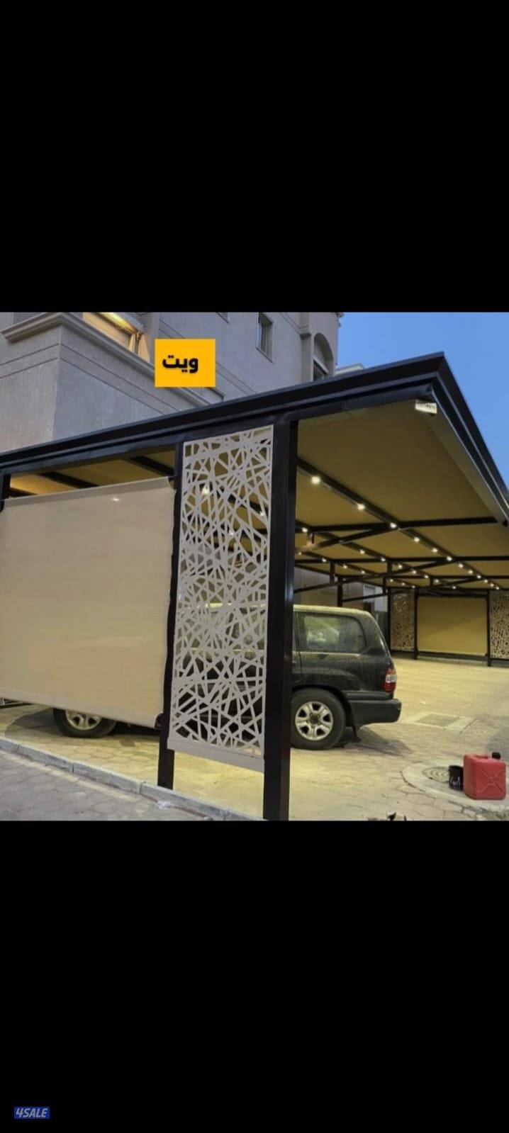 كمال الحداد لجميع انواع الحداده والمظلات والاسوار الكيربي والتركي5