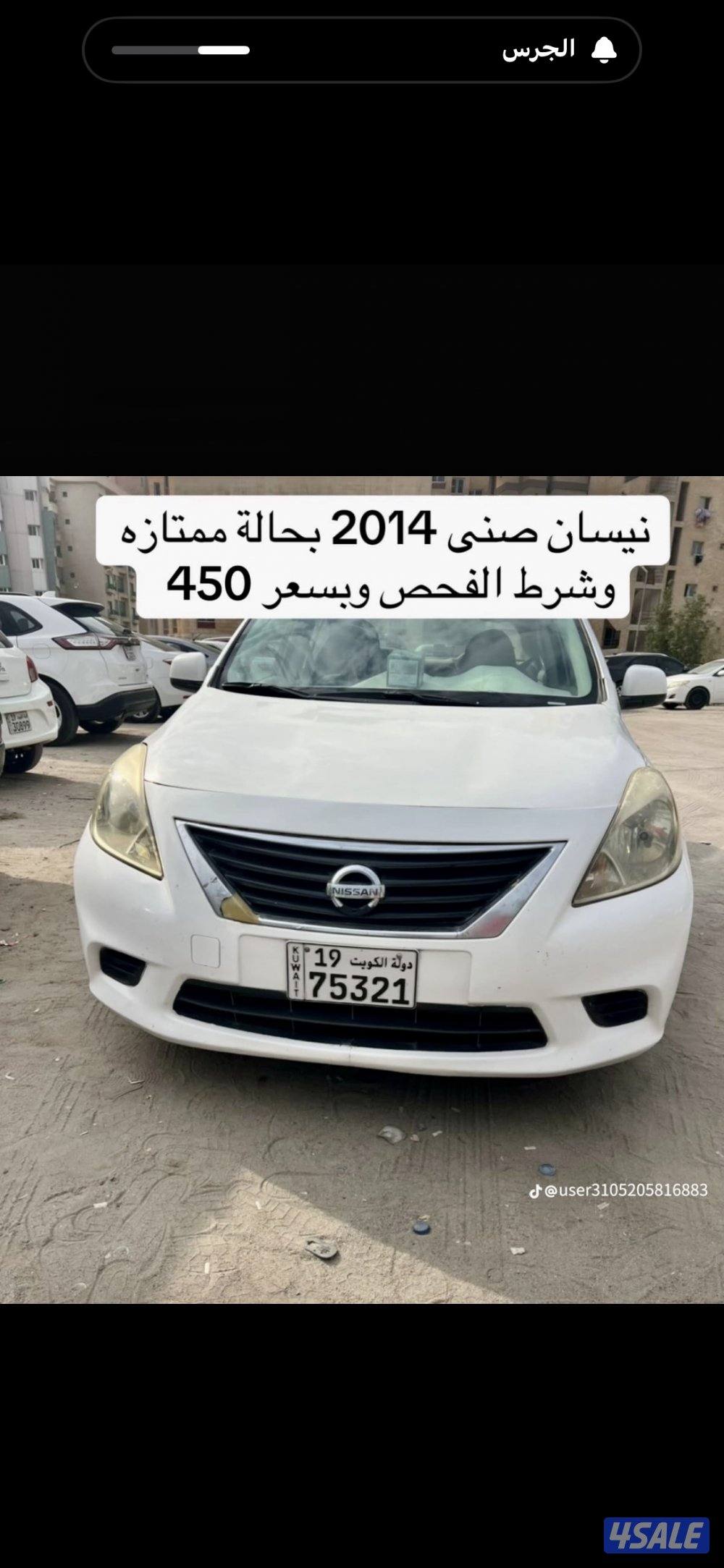 للبيع للجادين فقط  وله خصم خاص ماكينة قير شاصي شرط الفحص0