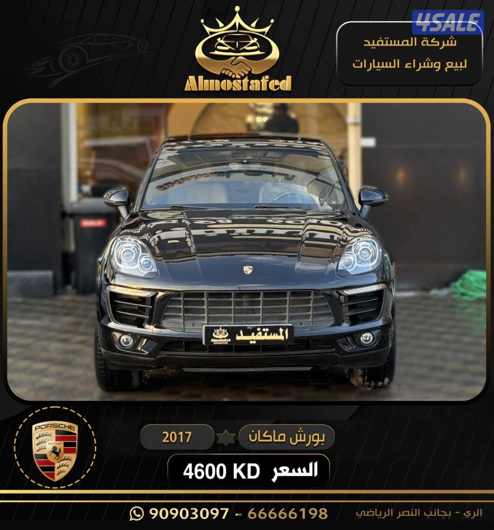 معرض المستفيد للسيارات0