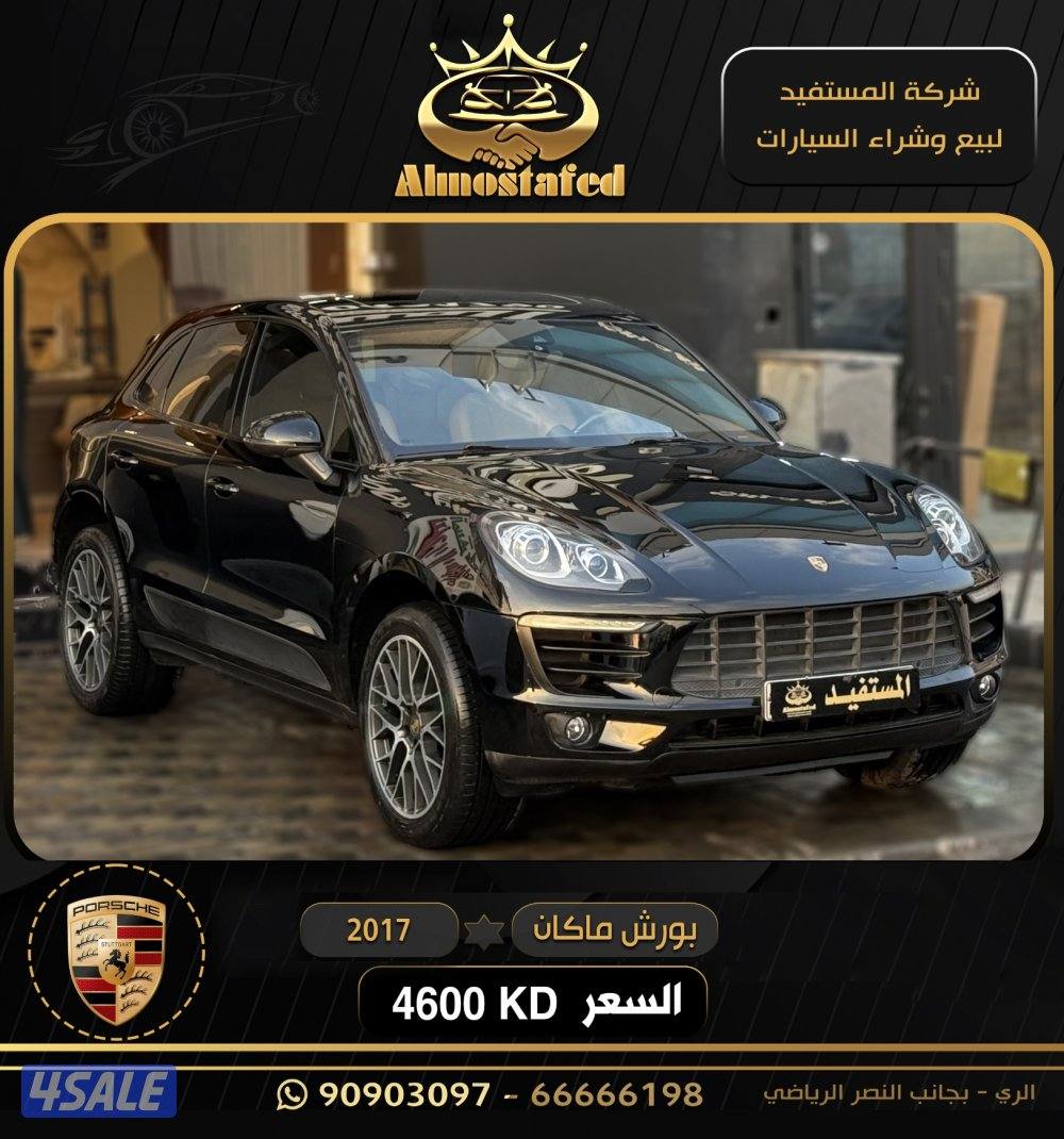 معرض المستفيد للسيارات1