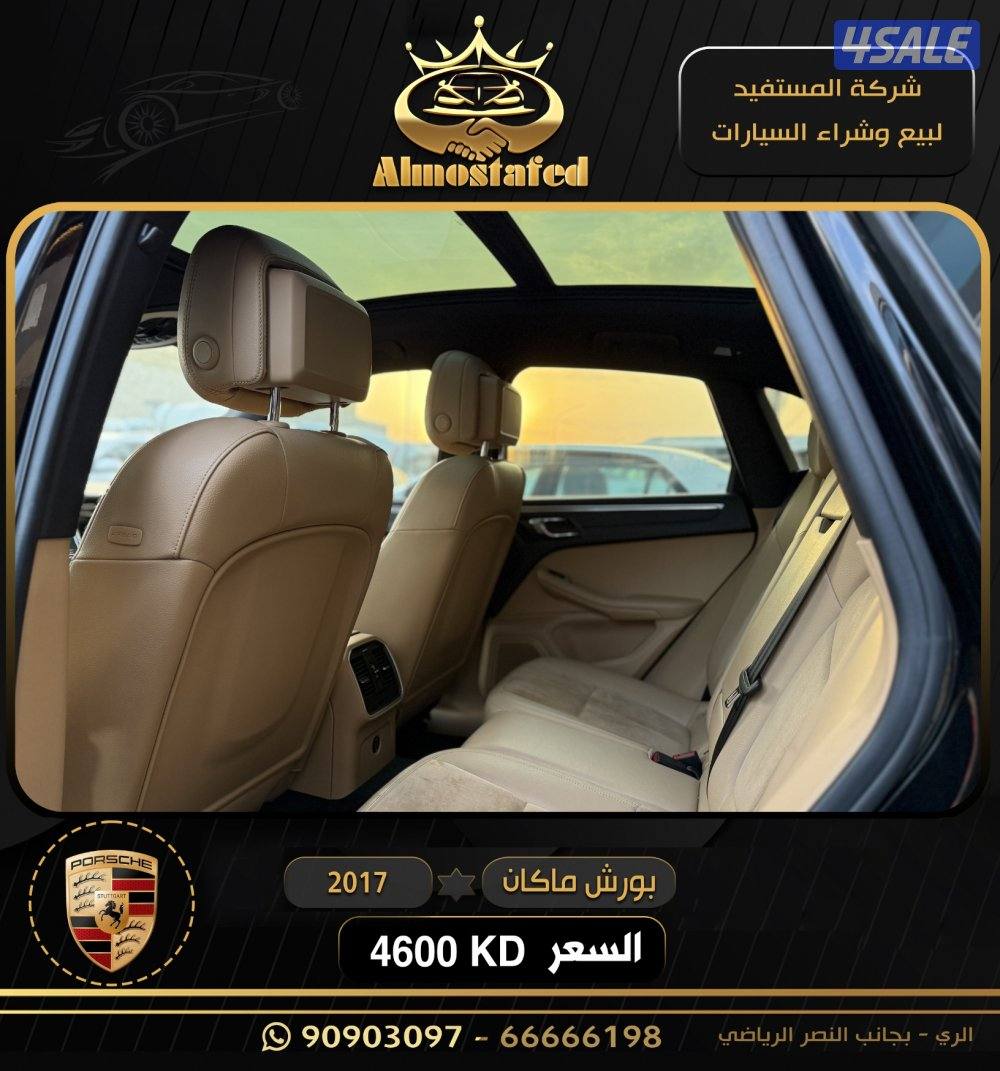 معرض المستفيد للسيارات4