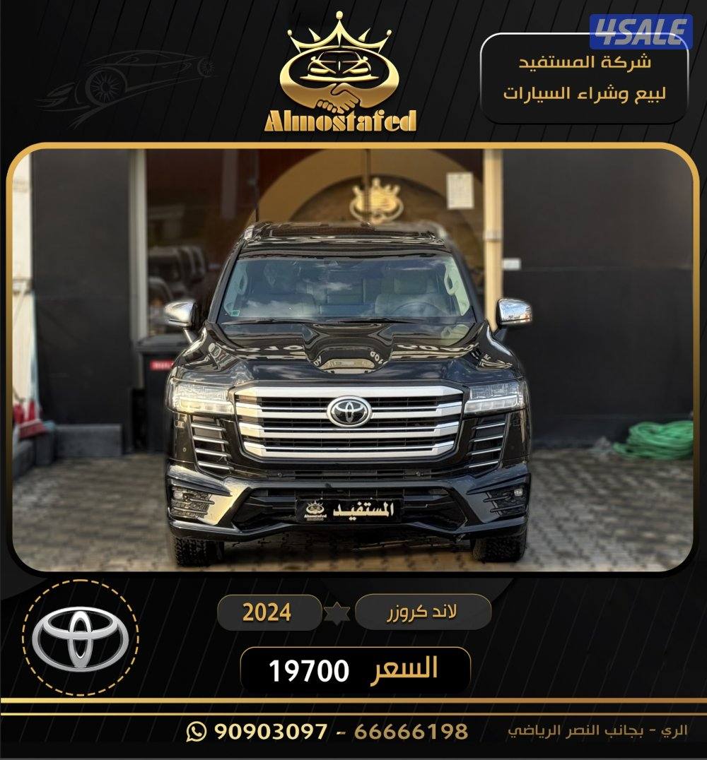 معرض المستفيد للسيارات0