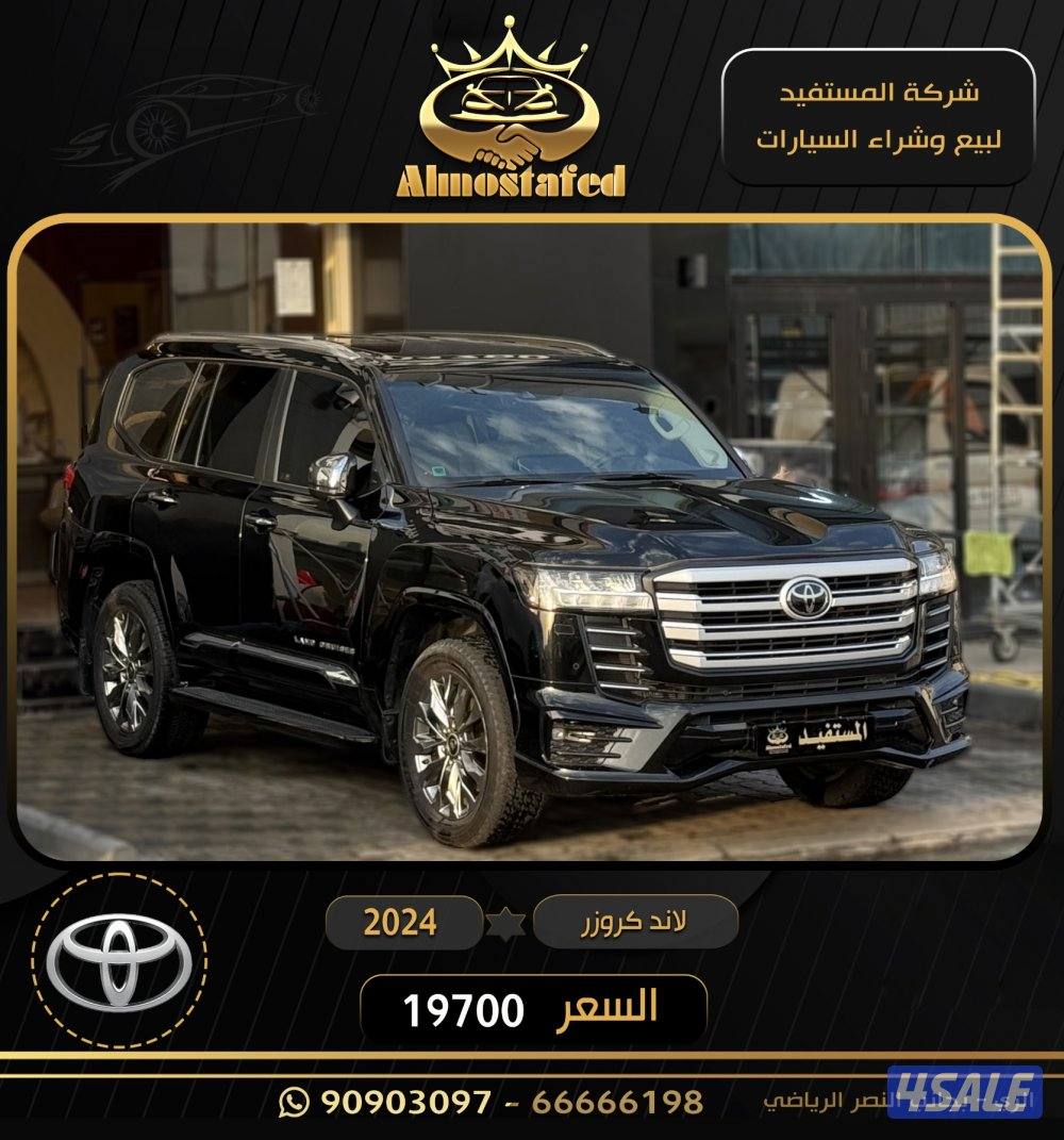 معرض المستفيد للسيارات1