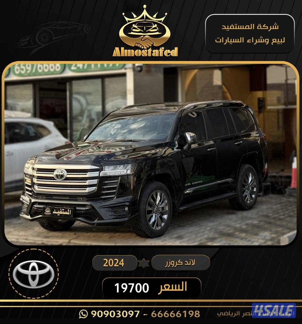 معرض المستفيد للسيارات2