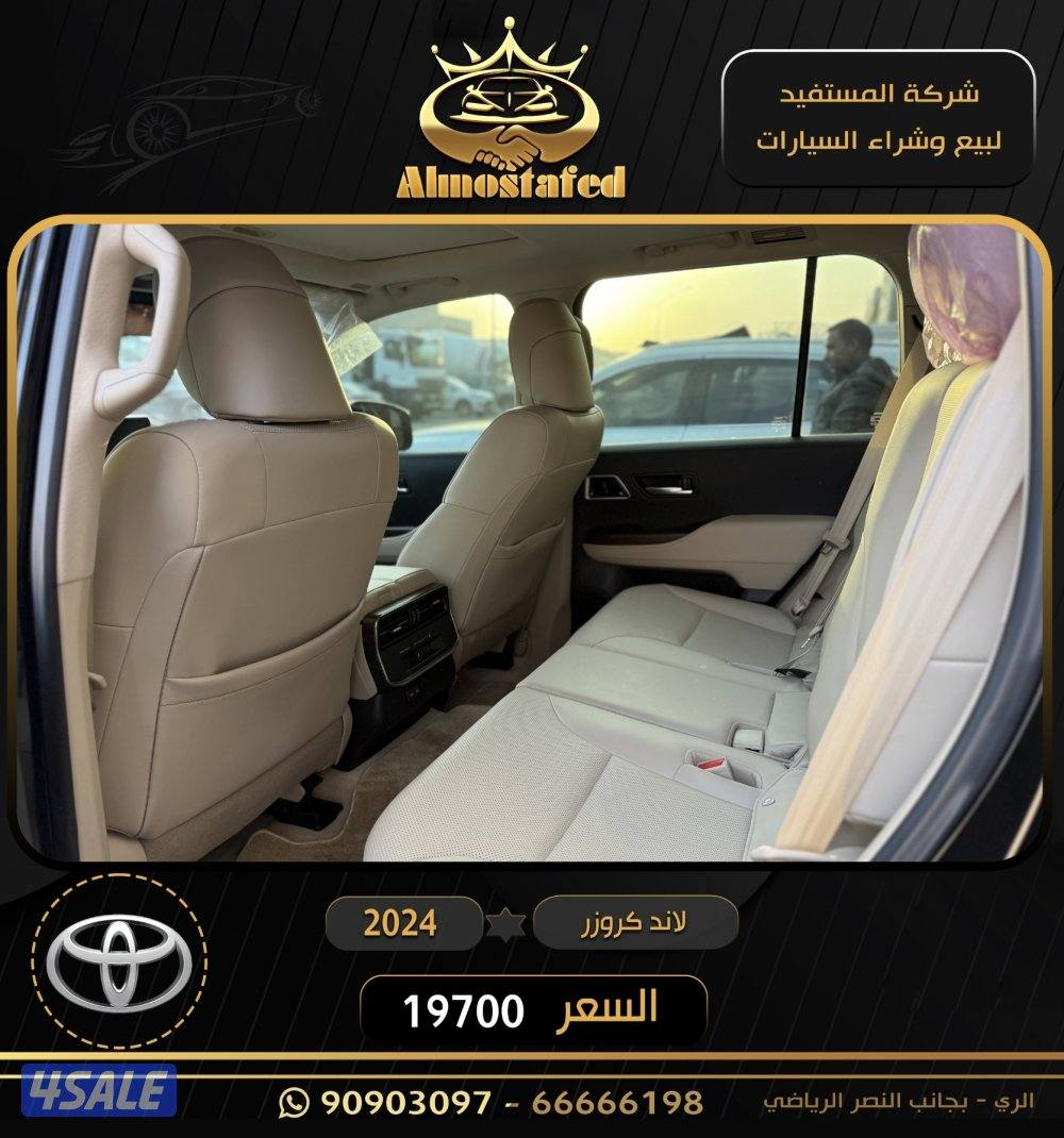 معرض المستفيد للسيارات4