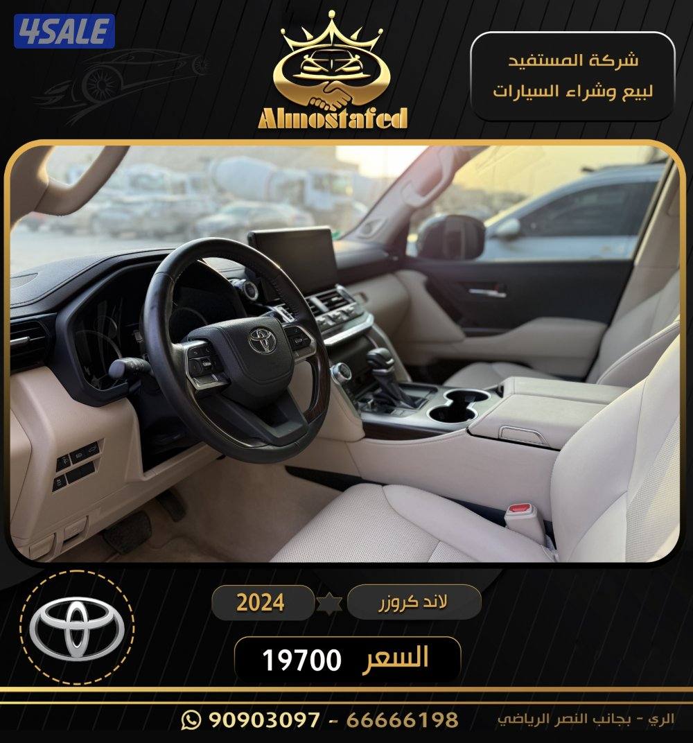 معرض المستفيد للسيارات3