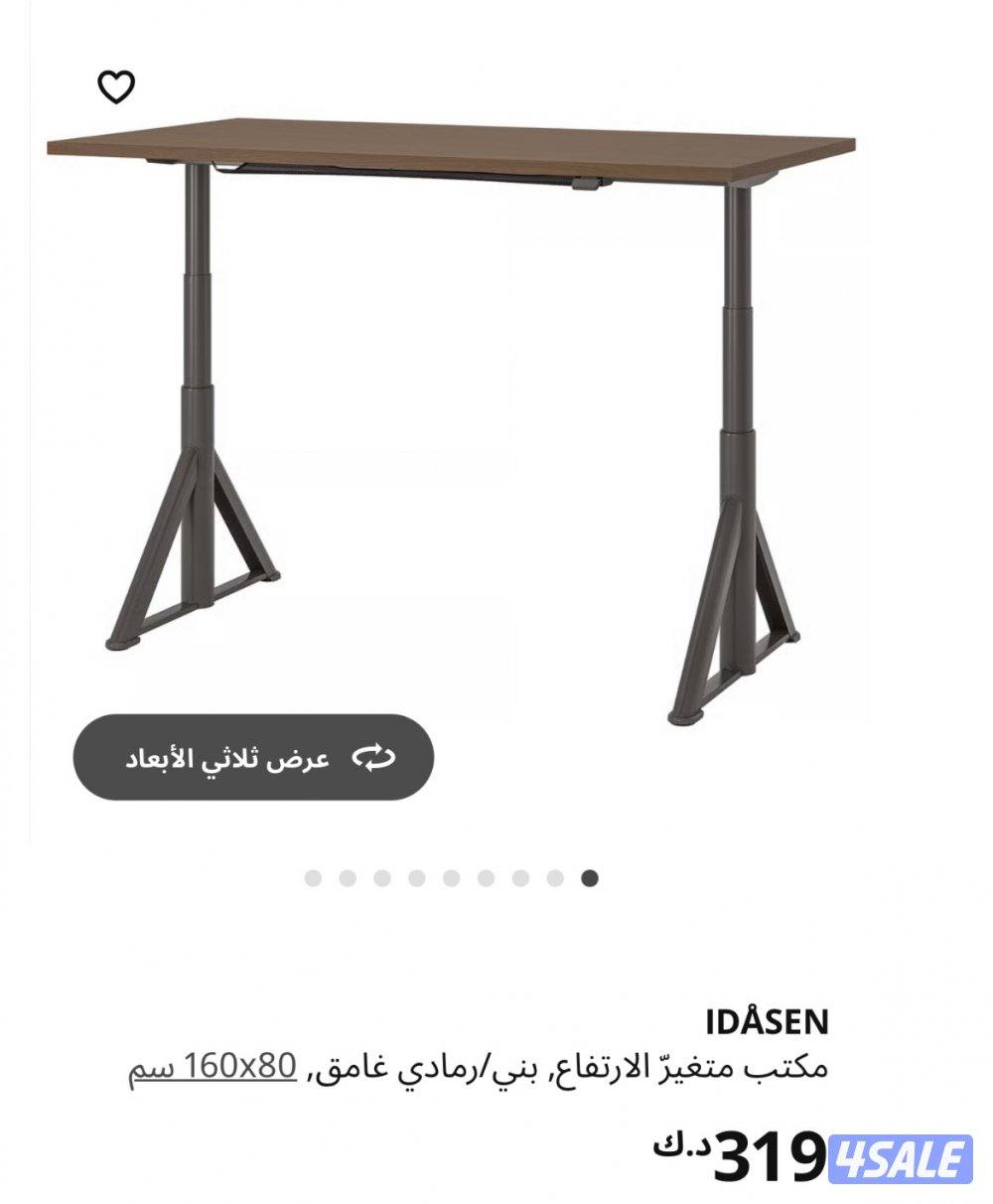 طاولة ikea IDÅSEN1