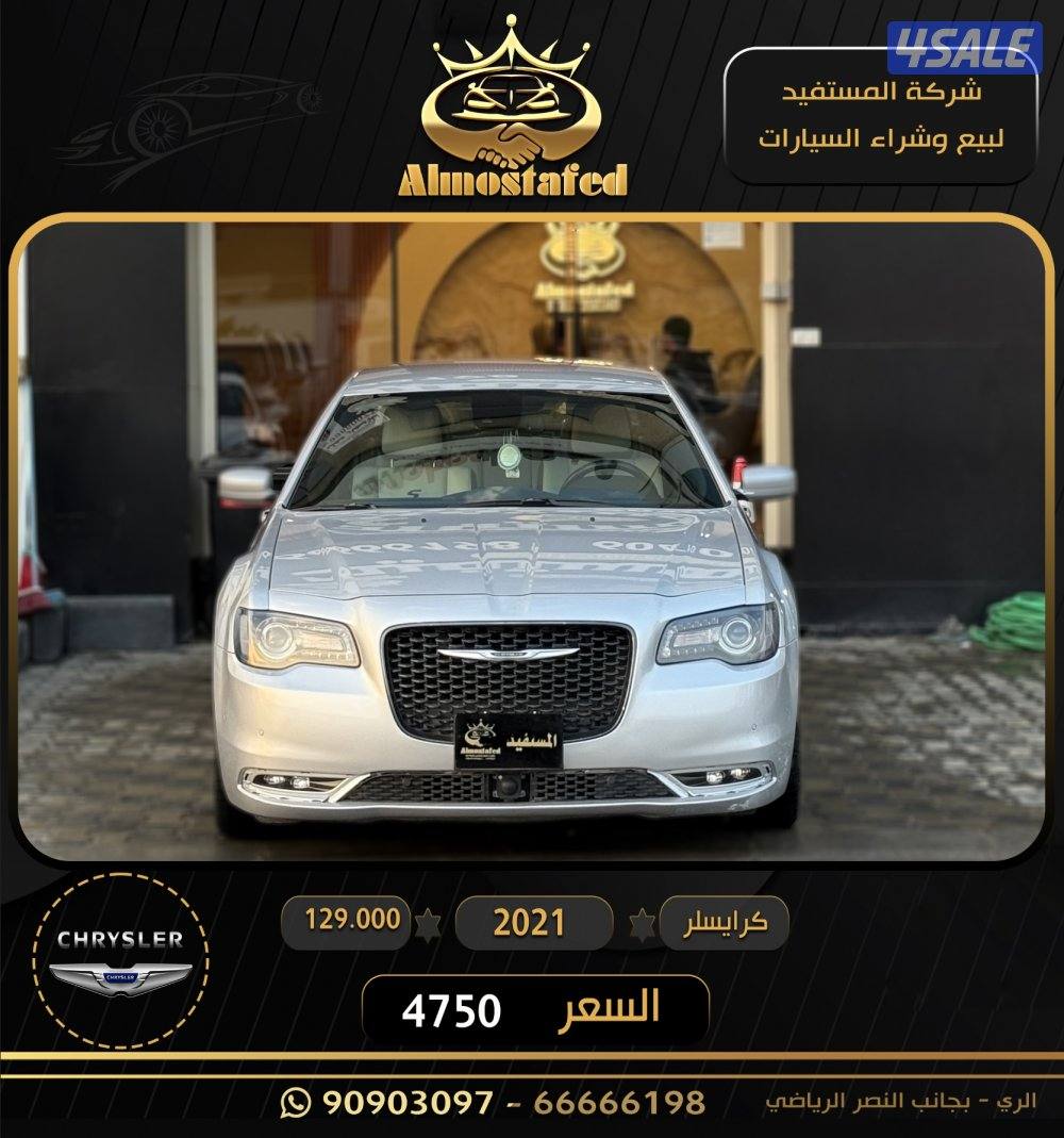 معرض المستفيد للسيارتت0