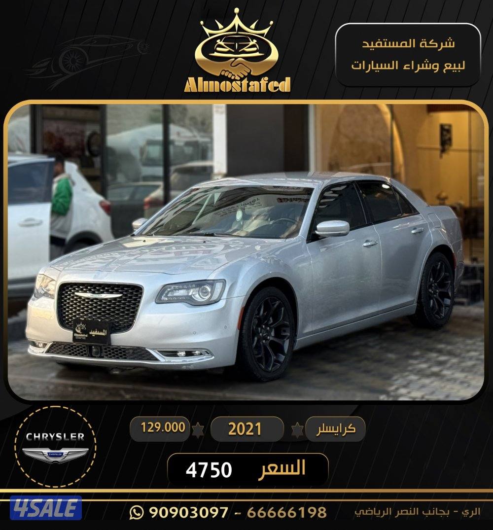 معرض المستفيد للسيارتت2