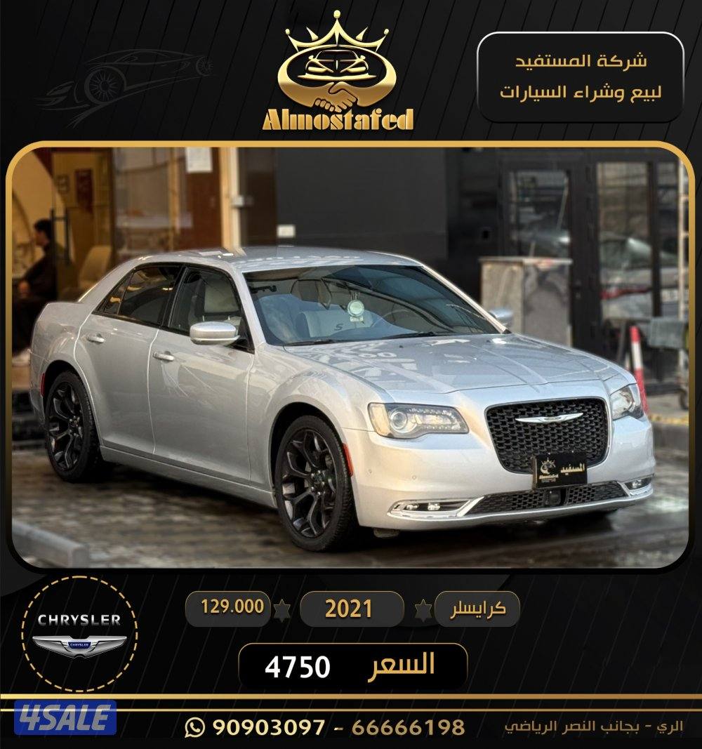 معرض المستفيد للسيارتت1