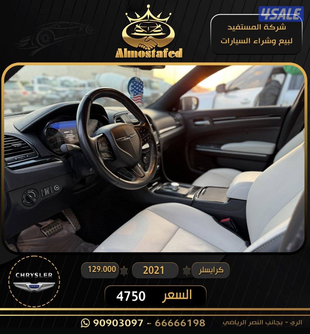 معرض المستفيد للسيارتت3