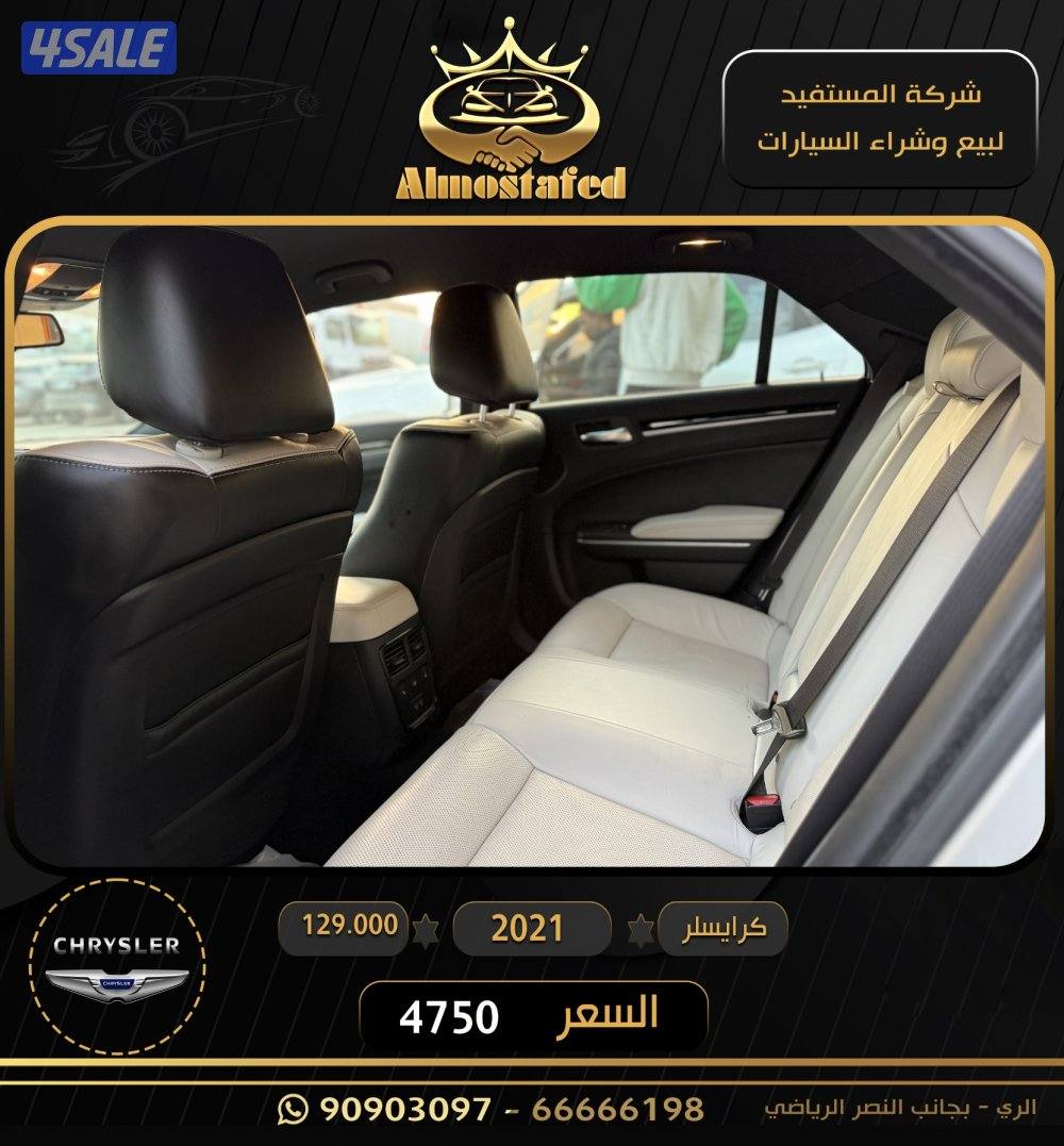 معرض المستفيد للسيارتت4