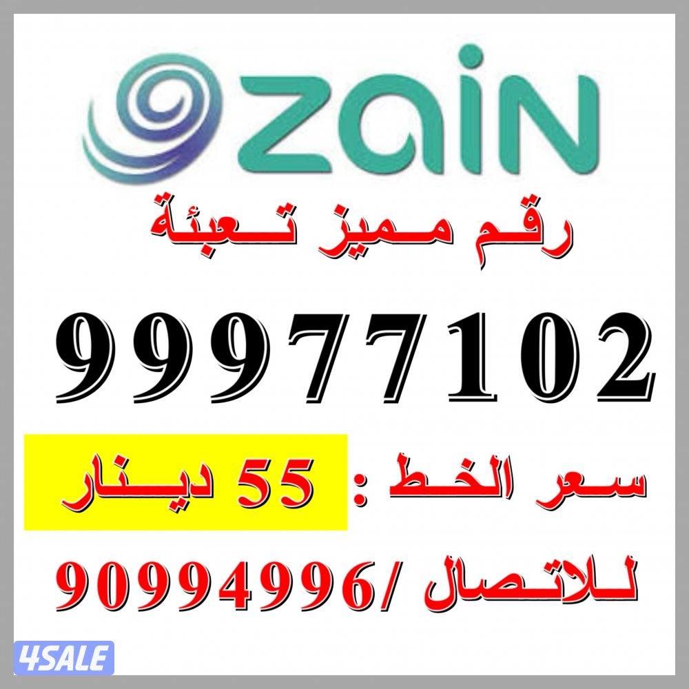 750 انترنت 1000 دقيقه بقيمة 5 دينار شهريا3