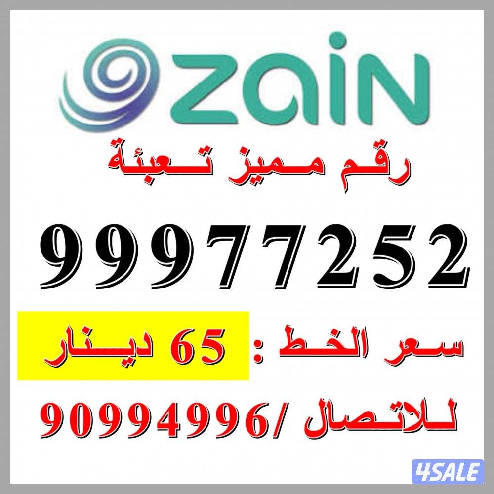 750 انترنت 1000 دقيقه بقيمة 5 دينار شهريا4